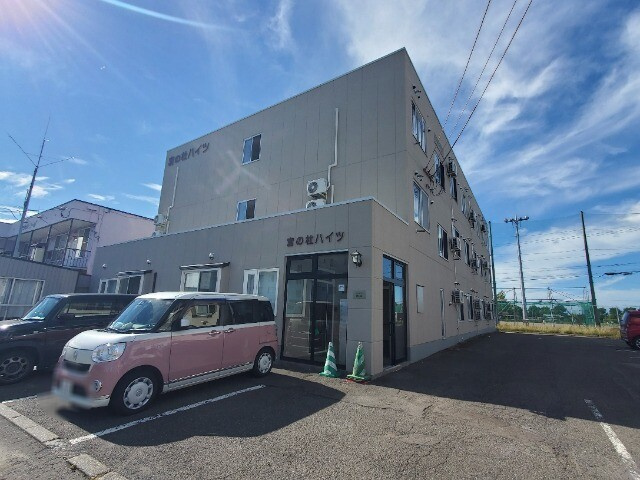 宮の杜ハイツ