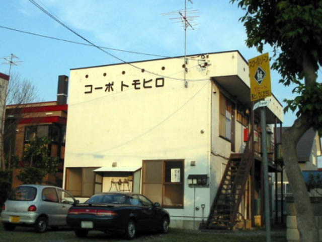 コーポトモヒロ