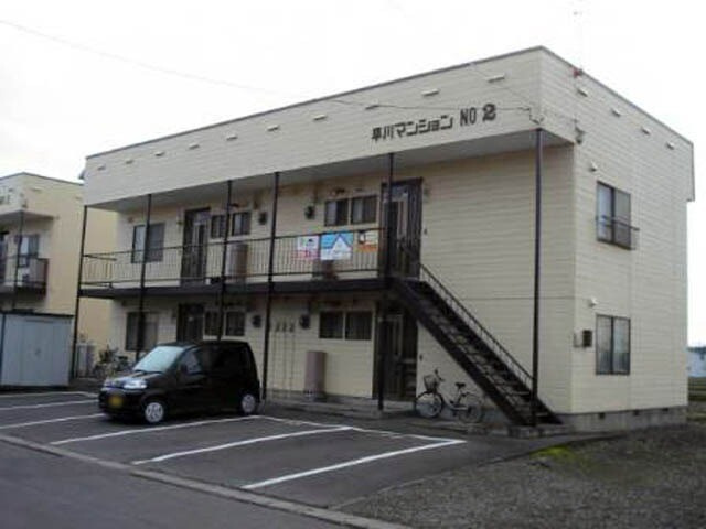 早川マンションＮＯ．２