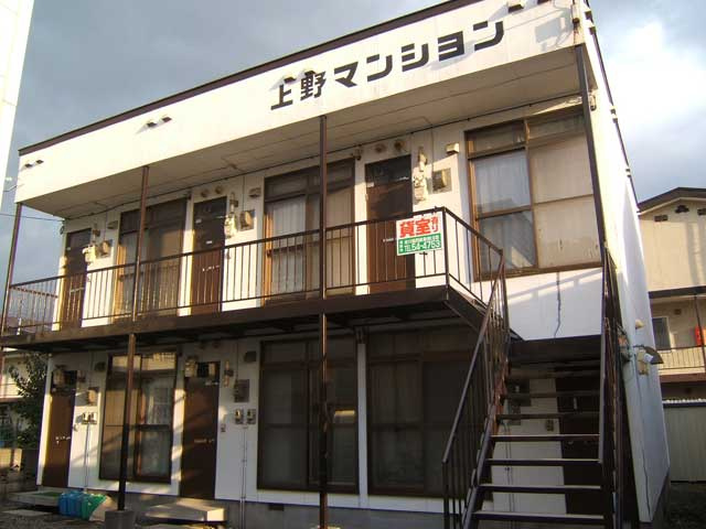 上野マンション