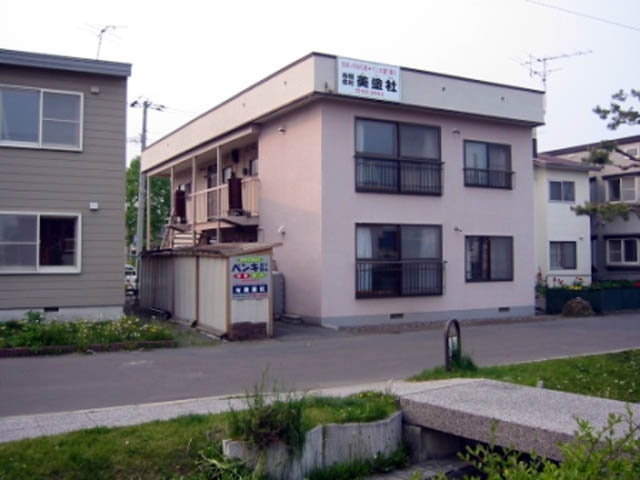 工藤マンション