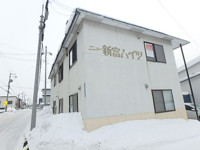 ニュー新富ハイツ