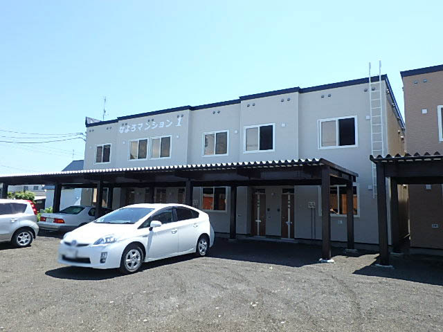なよろマンション１
