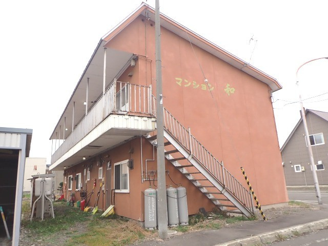 和マンション