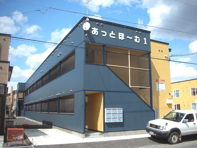 あっとほーむ１