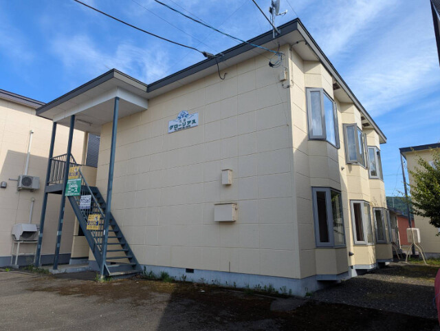 川沿グローリアス