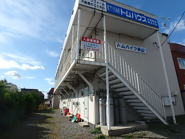 トムハイツ永山