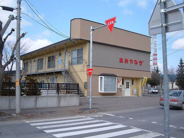 青柳マンション