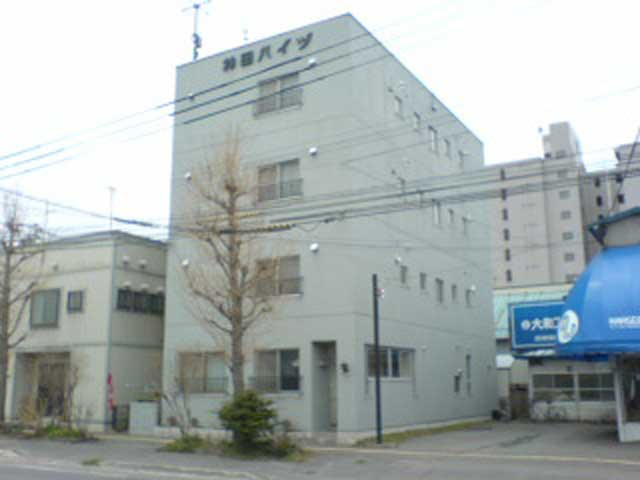 神田ハイツ