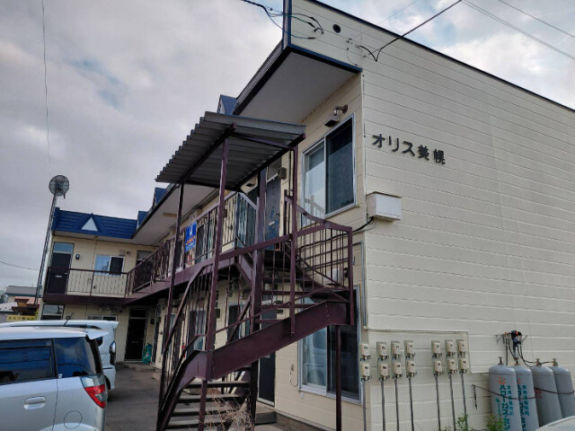 オリス美幌