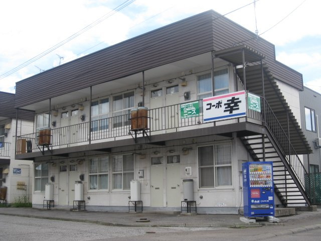 コーポ幸