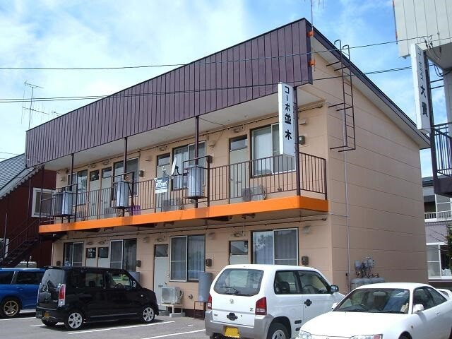 コーポ並木