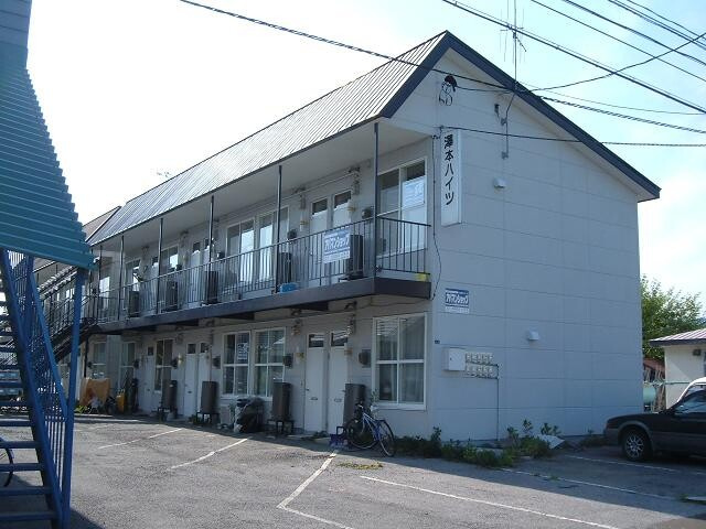 澤本ハイツ