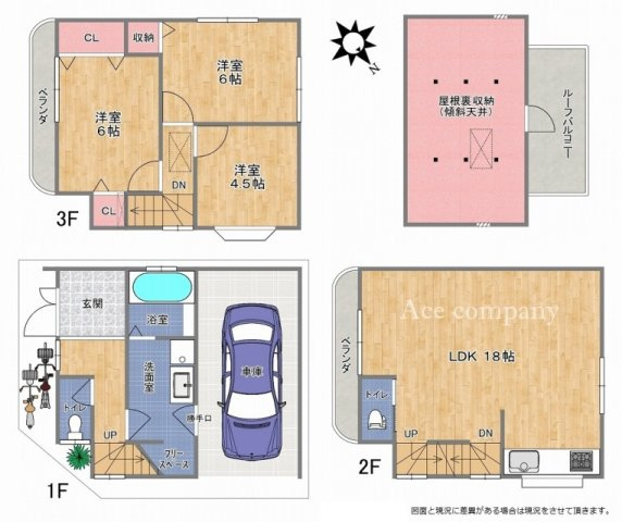 【間取り】 | 東大阪市森河内西2丁目 | 【3LDK＋車庫】室内水廻り設備一新！全面リフォーム済み☆食洗機・浴室乾燥機・TVモニターホン新調完備☆LDK広々18帖！トイレ2ヶ所♪屋根裏収納＋ルーフバルコニー付きです☆