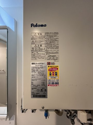 札幌市豊平区月寒東五条５丁目の賃貸マンションのセキュリティ