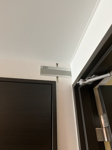 札幌市豊平区月寒東五条５丁目の賃貸マンションの玄関