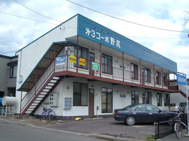 第３コーポ野尻