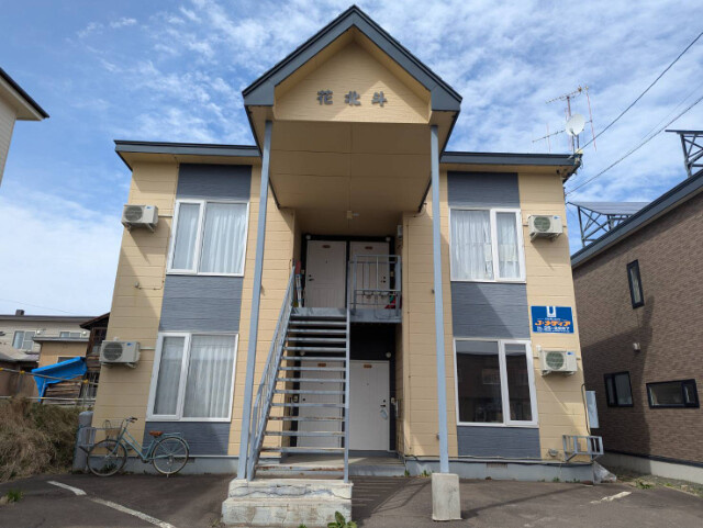 花北斗