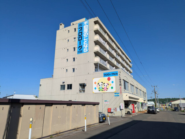 プロローグビル