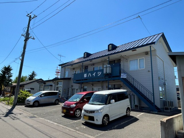 都ハイツ