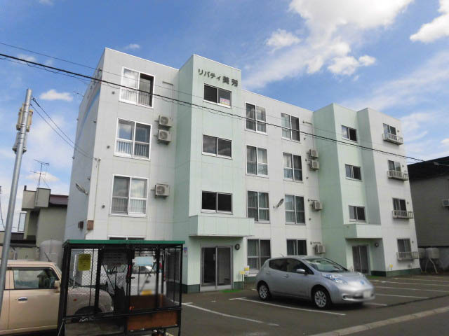 リバティ美芳