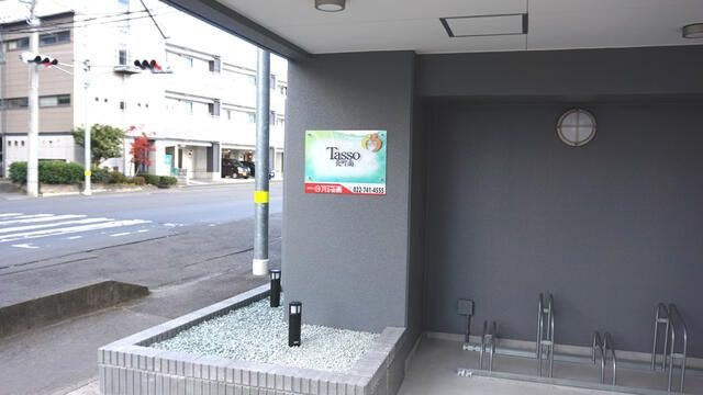 Ｔａｓｓｏ長町南の外観