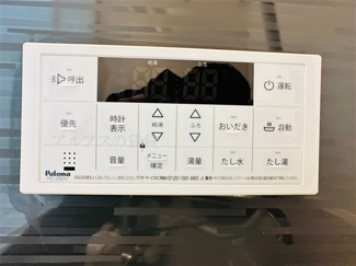 【設備】 | ＬＥＸＩＡ井土ヶ谷
