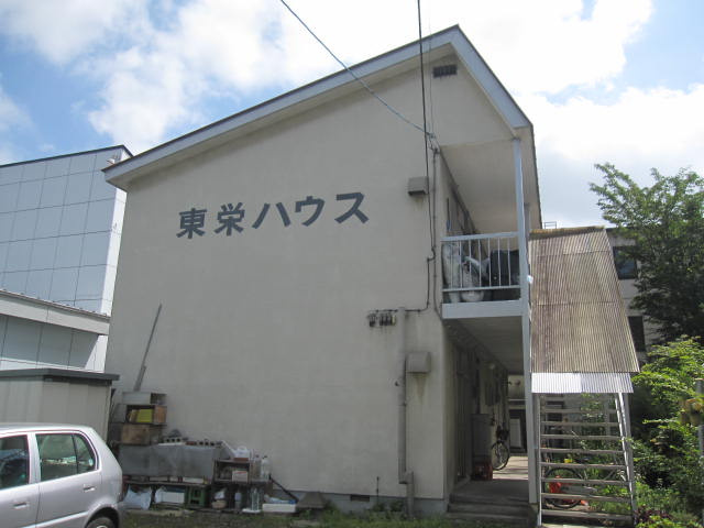 東栄ハウス