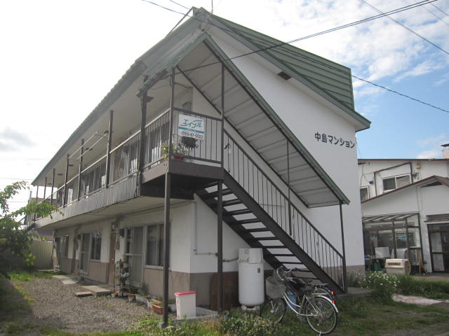 中島マンション