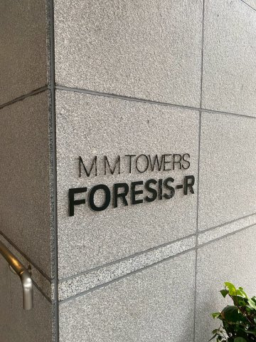 横浜市西区みなとみらい４丁目の賃貸マンションのその他
