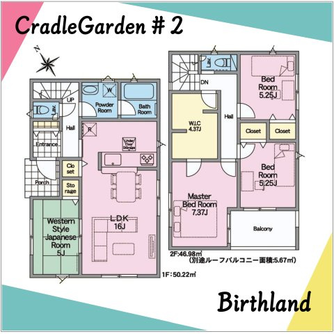 新築戸建・新築建売　鏡石町境第5　第一小・鏡石中の間取り|〈2号棟〉4LDK+WIC　2階のWICは4.3帖もあり大容量です！