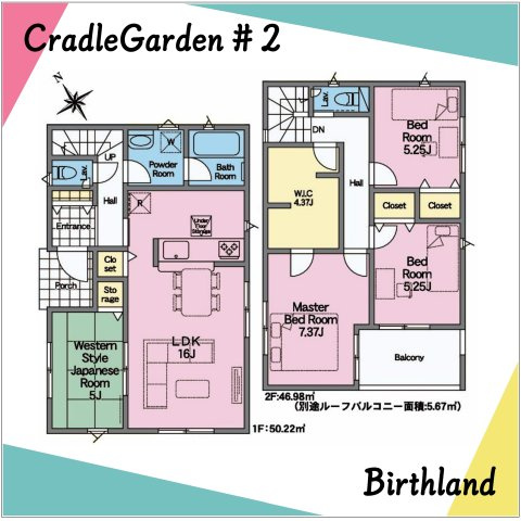 新築戸建・新築建売　鏡石町境第5　第一小・鏡石中の間取り|【2号棟】玄関近くに洗面室あり！帰宅後すぐに手洗い習慣が身につく間取り♪