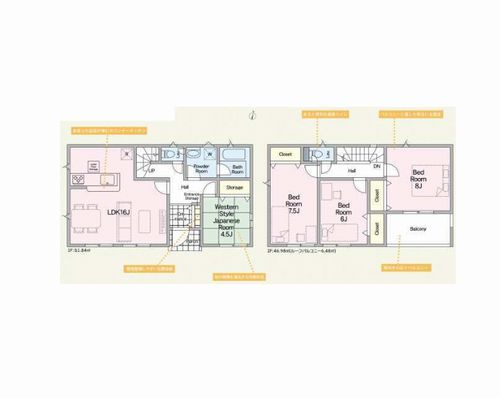 【間取り】 | 【仲介手数料０円】厚木市三田南第9　新築一戸建て | 厚木市三田南第9　新築一戸建て