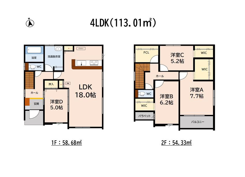 鳥栖市弥生が丘４丁目の新築一戸建の間取り