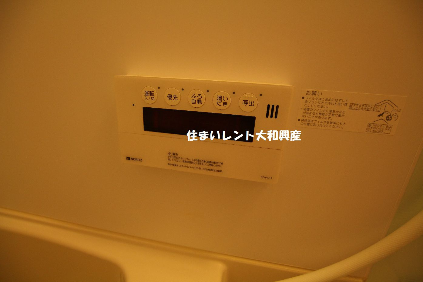 アプリコの設備