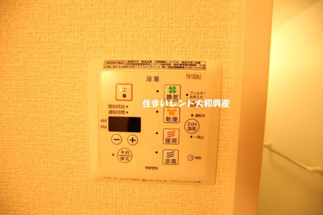アプリコの設備