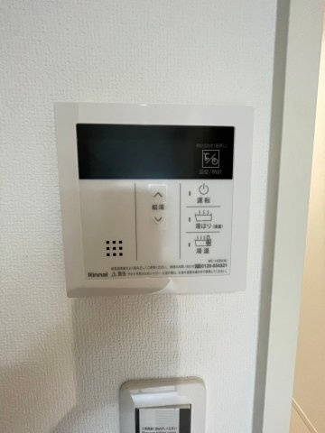 REGIES清荒神Ⅰの設備|給湯機リモコンです