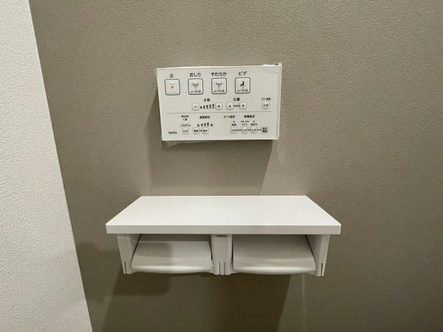 REGIES清荒神Ⅰの設備|温水洗浄便座のリモコンです