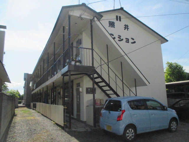 照井マンション