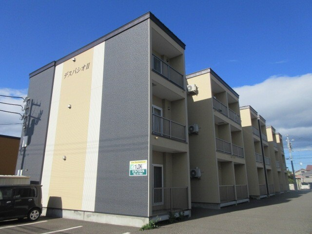 デスパシオⅡ