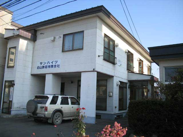 サンハイツ