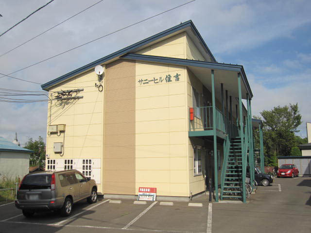 サニーヒル住吉