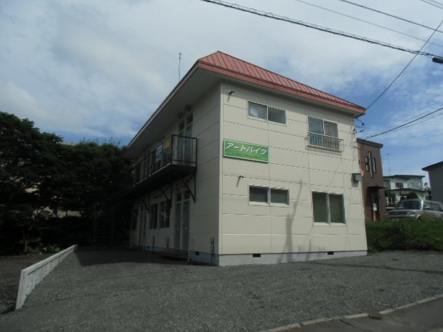 アートハイツ