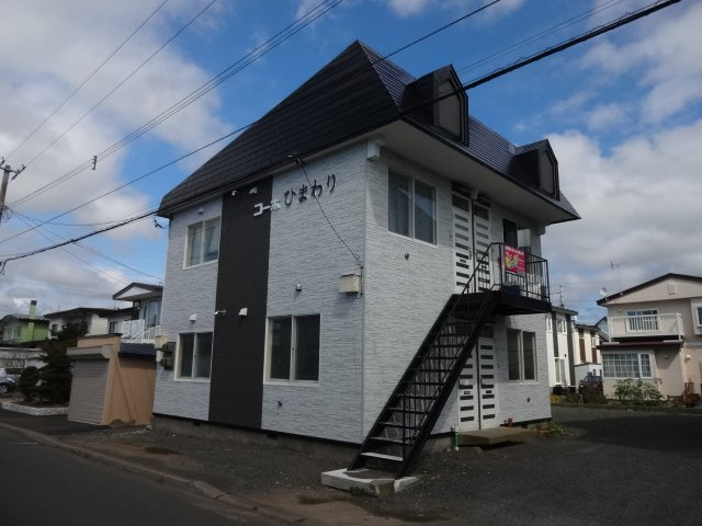 コーポひまわり