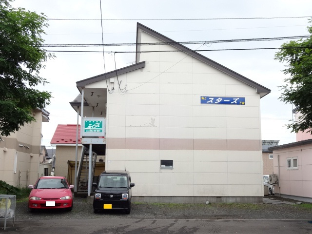 スターズ
