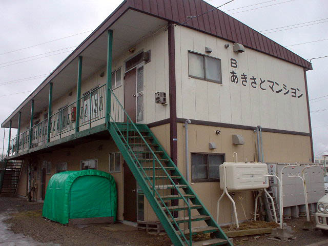 あきさとマンションＢ