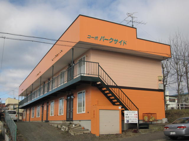 コーポパークサイド