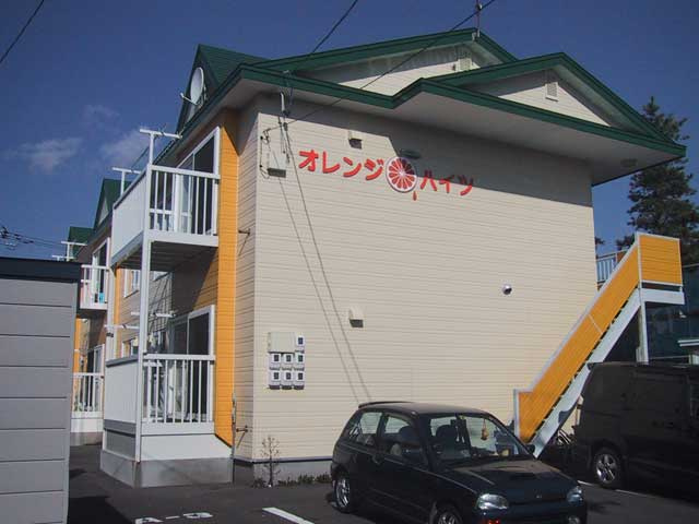 オレンジハイツ