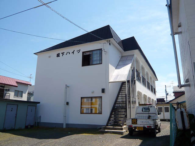 坂下ハイツ