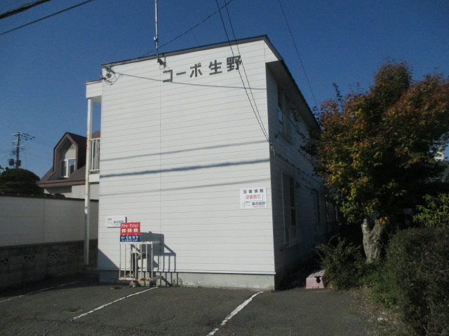 コーポ生野